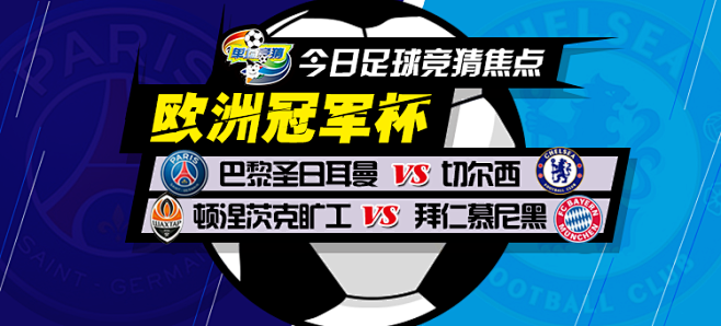 在训练受伤