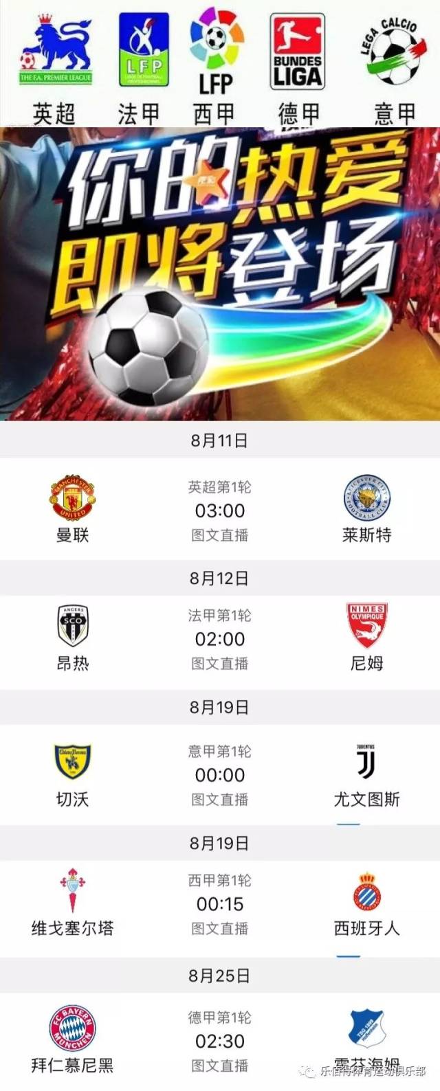明确指出