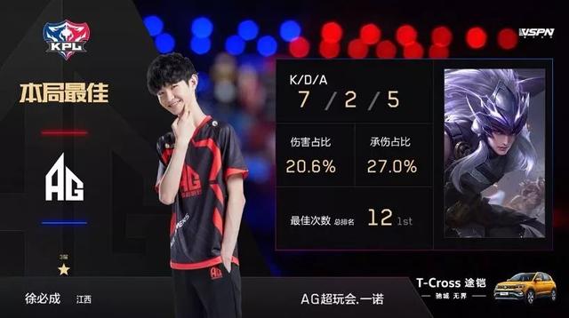 队账面上的