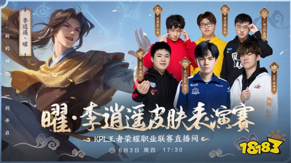 中国队对阵