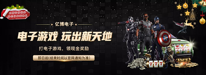 的时候