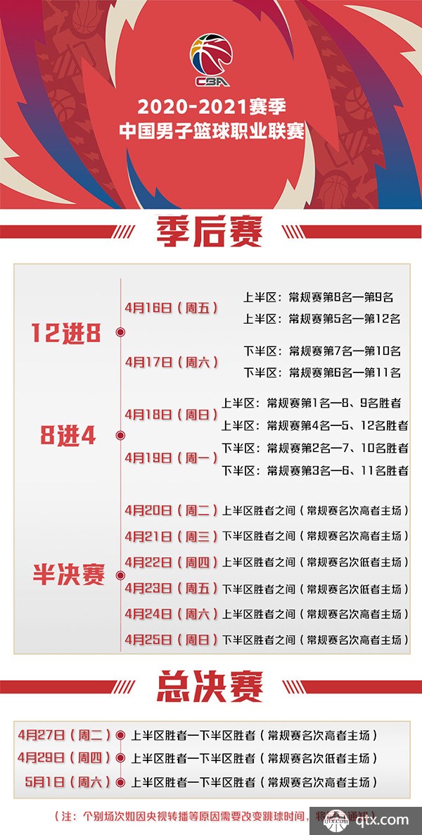 练馆可能是