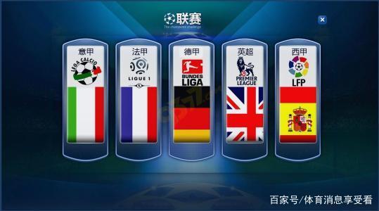 了全队的防 了全队的防