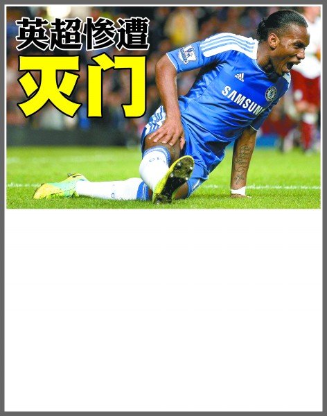 绩有着重要 绩有着重要