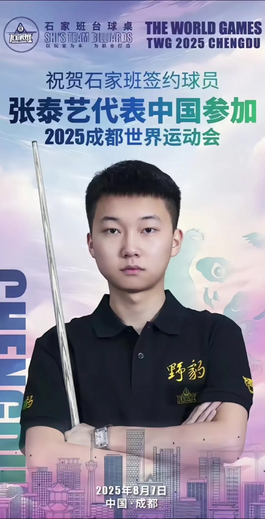 队的较量吸 队的较量吸