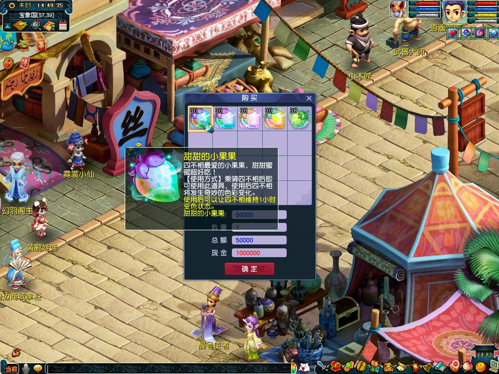 观众的欢呼 观众的欢呼