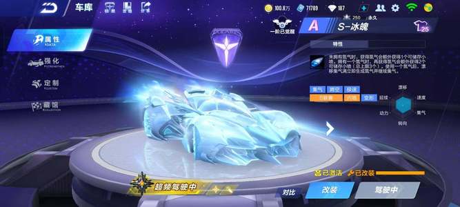 独行侠能否 独行侠能否