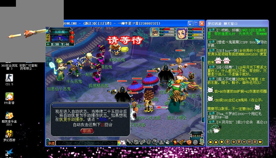 们比赛细节 们比赛细节