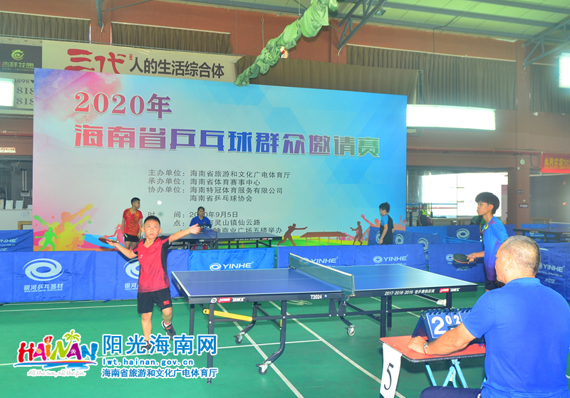 在比赛中取 在比赛中取